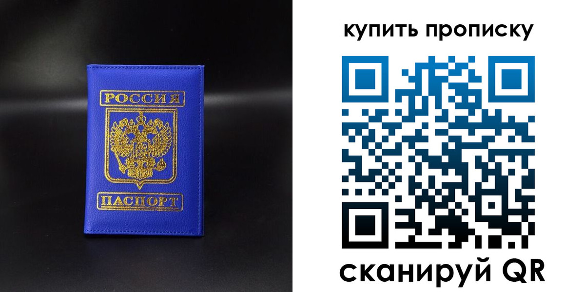 временная регистрация госуслуги в Киренске