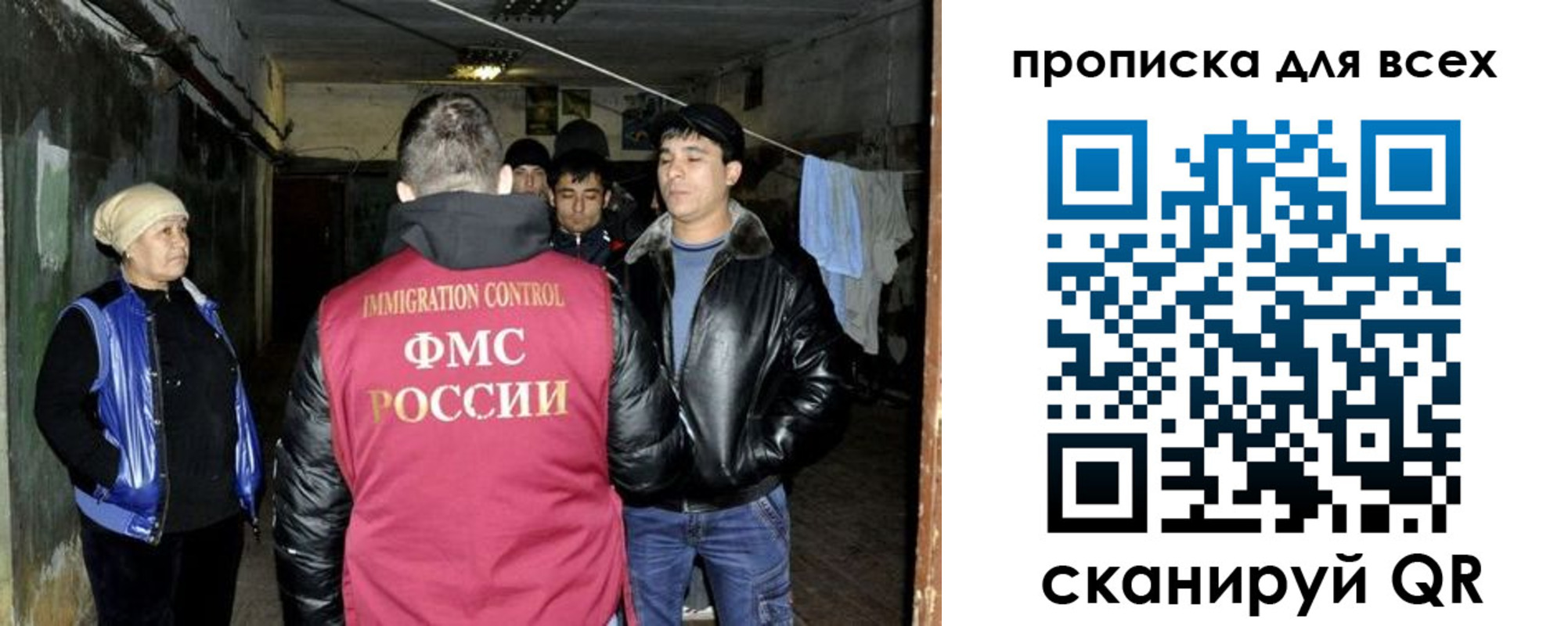 прописка штамп в Киренске