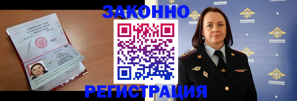 временная регистрация госуслуги в Киренске